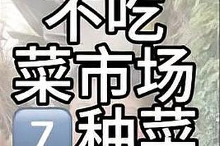 手感一般但串联在线！姜伟泽13中5拿下13分11助2断